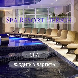 Герич